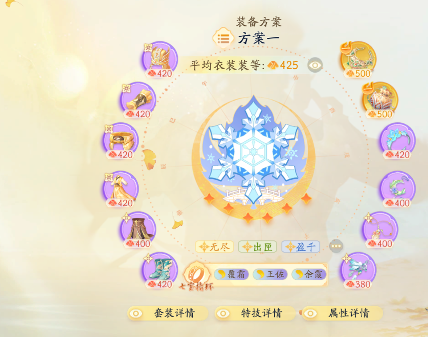 SD20558射雕账号详情图4