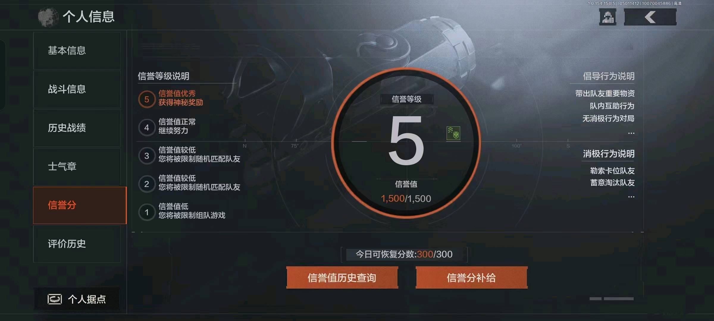 AQ20286暗区突围账号详情图3 AQ20286暗区突围账号详情图3