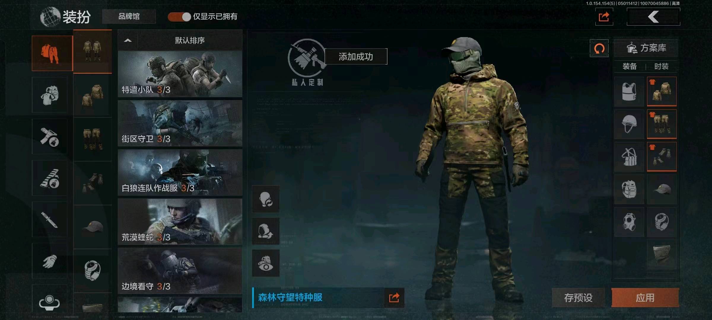 AQ20286暗区突围账号详情图5 AQ20286暗区突围账号详情图5