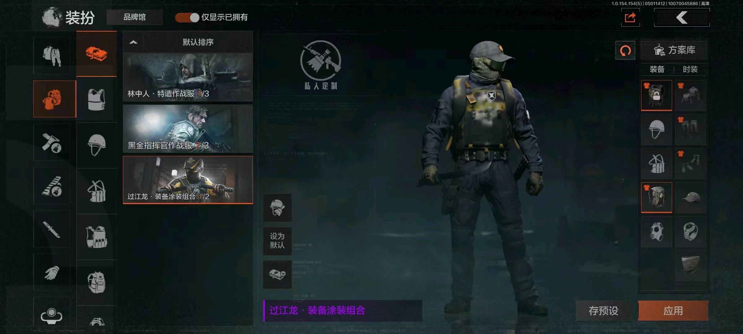 AQ20286暗区突围账号详情图7 AQ20286暗区突围账号详情图7
