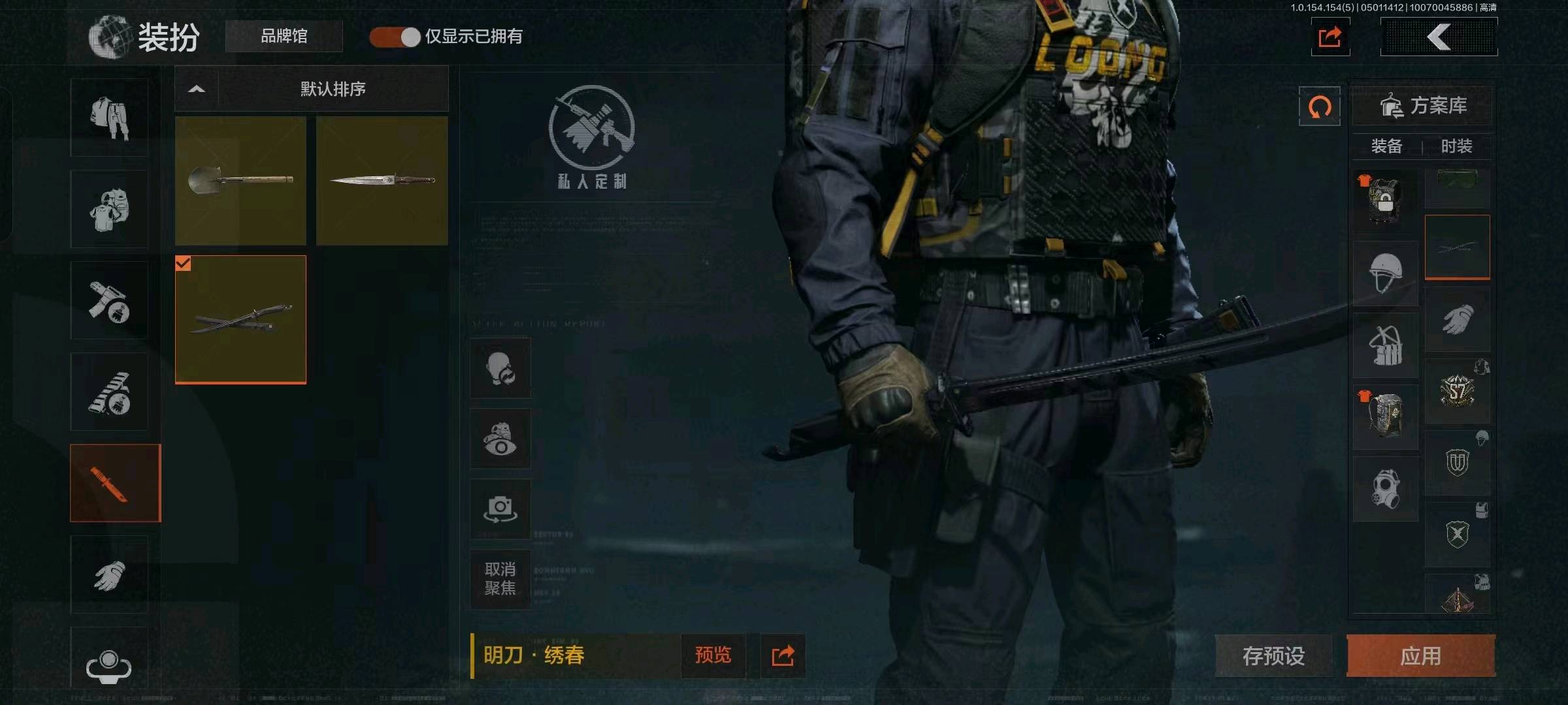 AQ20286暗区突围账号详情图9 AQ20286暗区突围账号详情图9