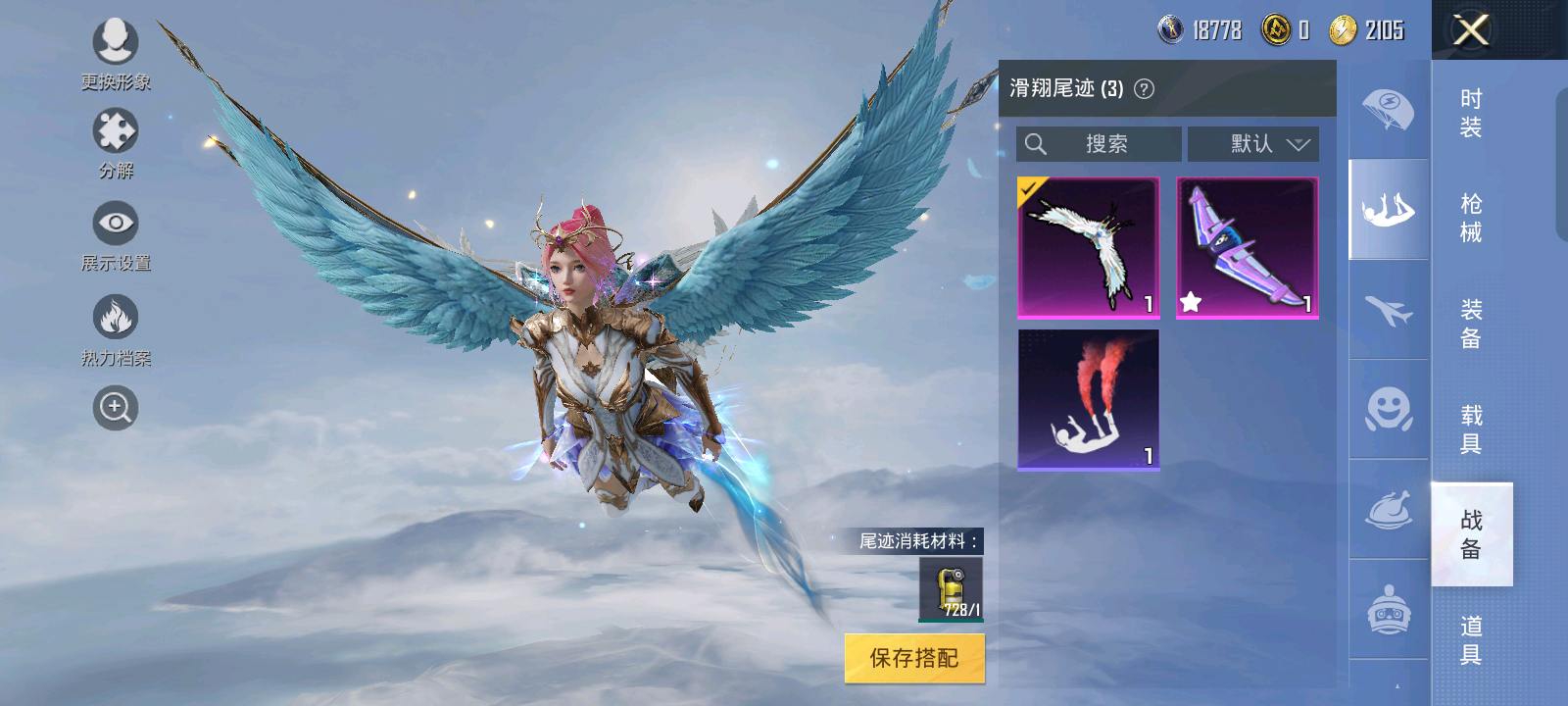 HP267029和平精英账号详情图5