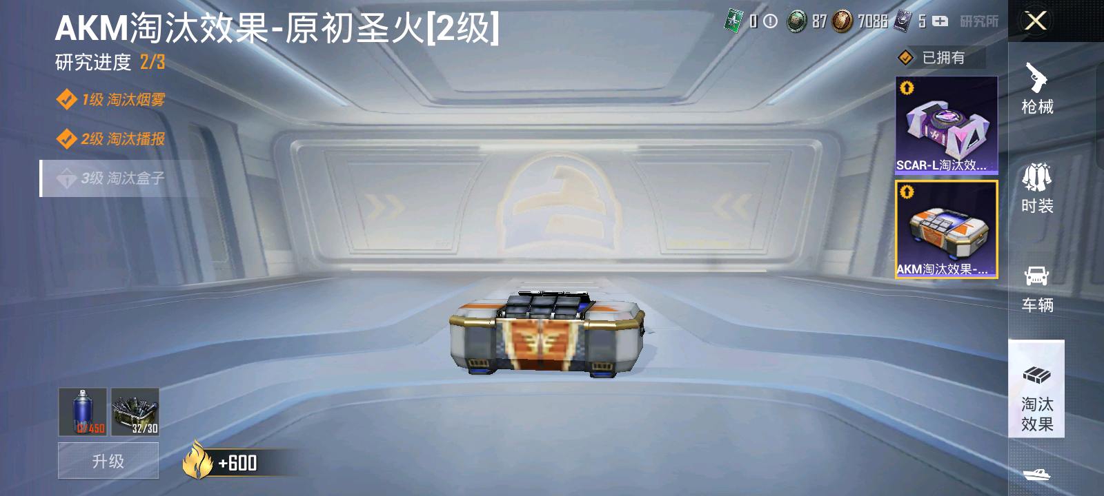 HP267029和平精英账号详情图2