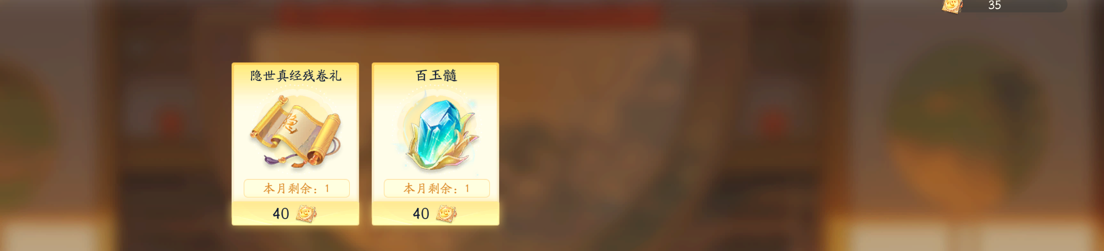SD20567射雕账号详情图2