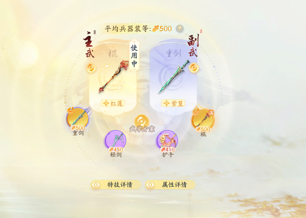 射雕账号官服官服  成男  准3金白驼棍   一棍子一重剑 32个九曲珠4个玉髓 满红韩小莹 30金卡 全图满探索  有环身特效 有金伞  自玩细节号