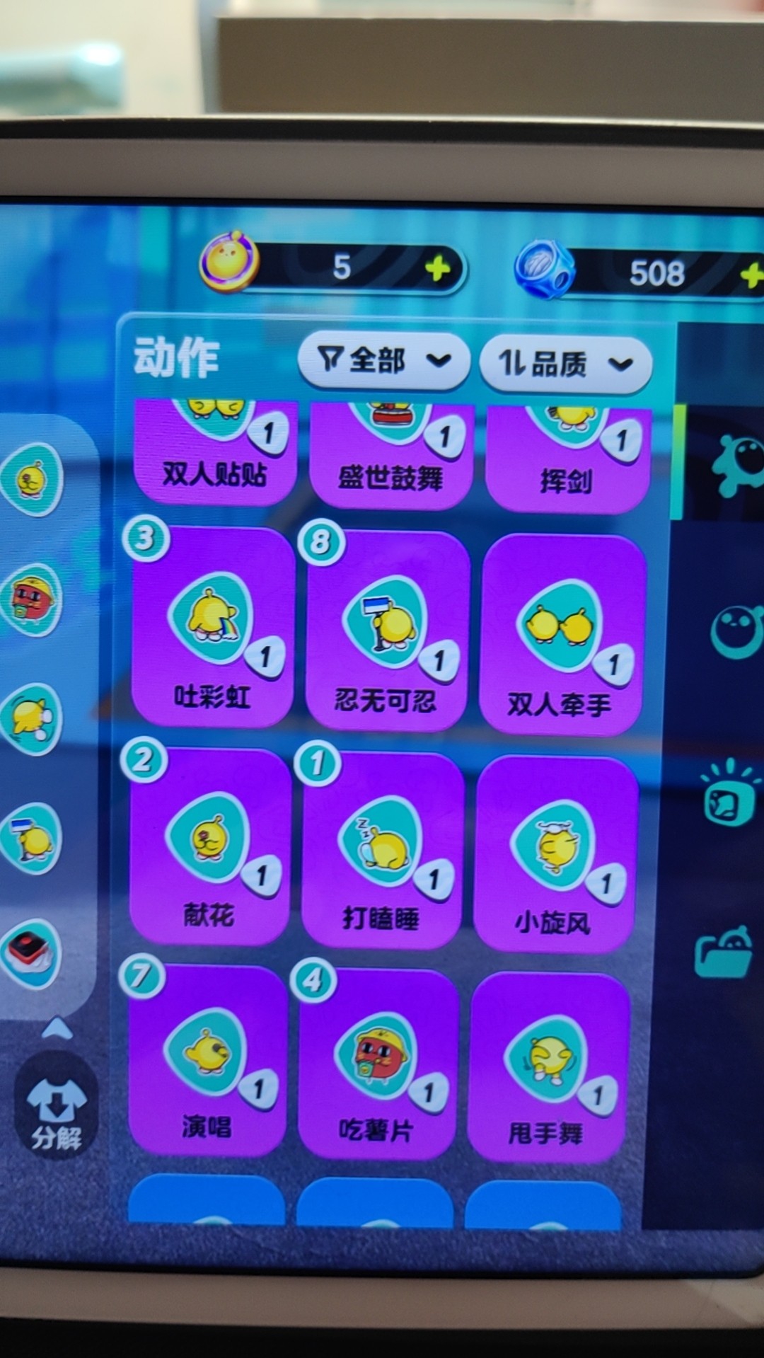 DZ21306蛋仔派对账号详情图6 DZ21306蛋仔派对账号详情图6