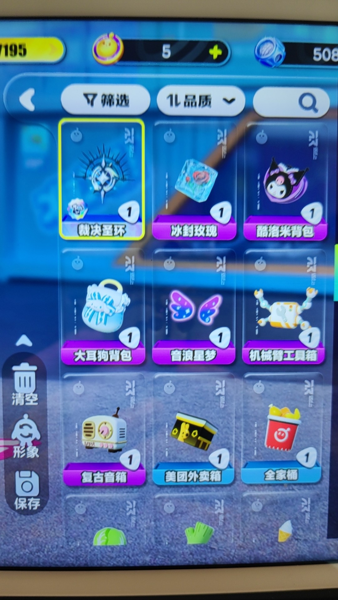 DZ21306蛋仔派对账号详情图5 DZ21306蛋仔派对账号详情图5