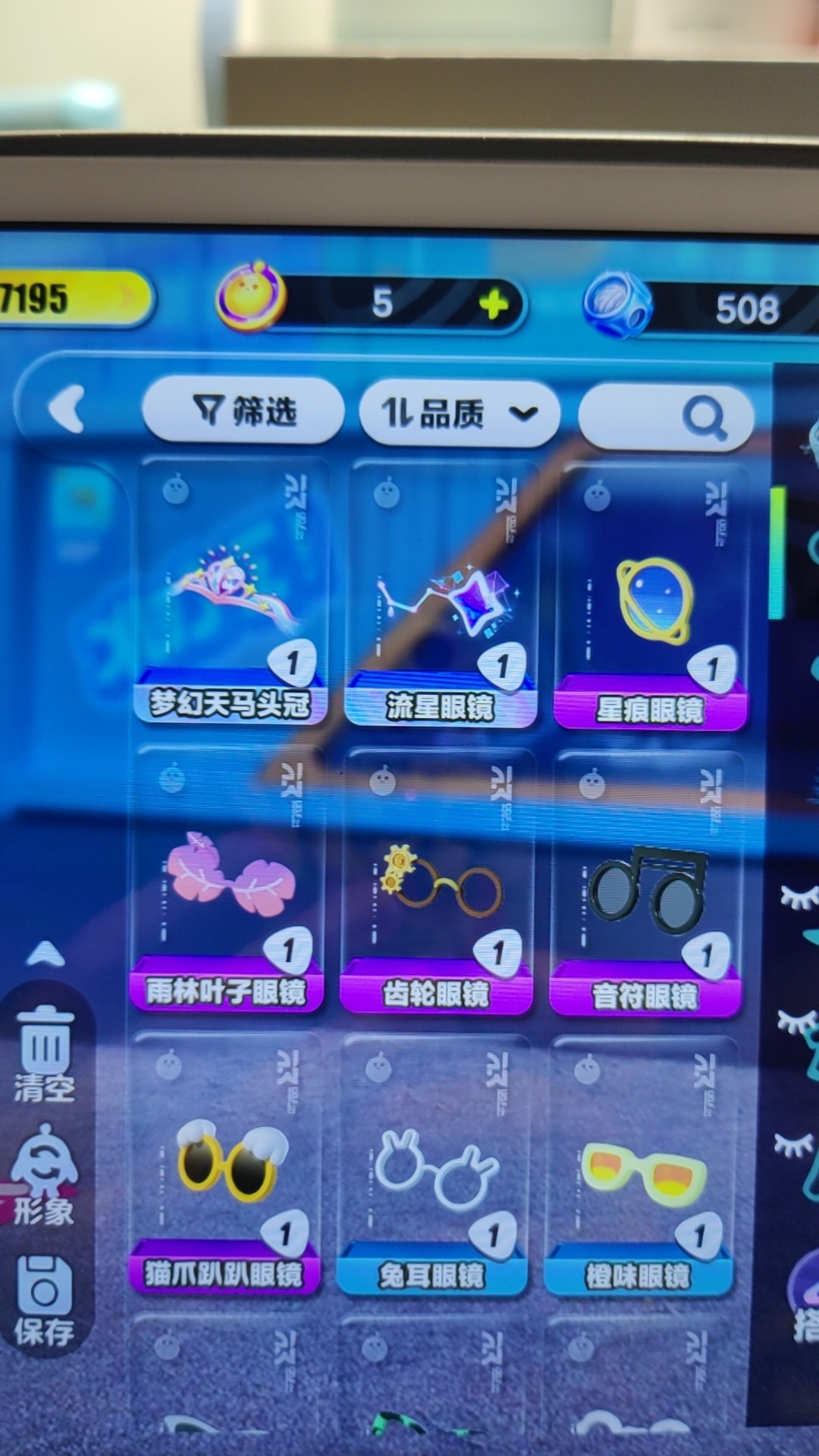 DZ21306蛋仔派对账号详情图3 DZ21306蛋仔派对账号详情图3