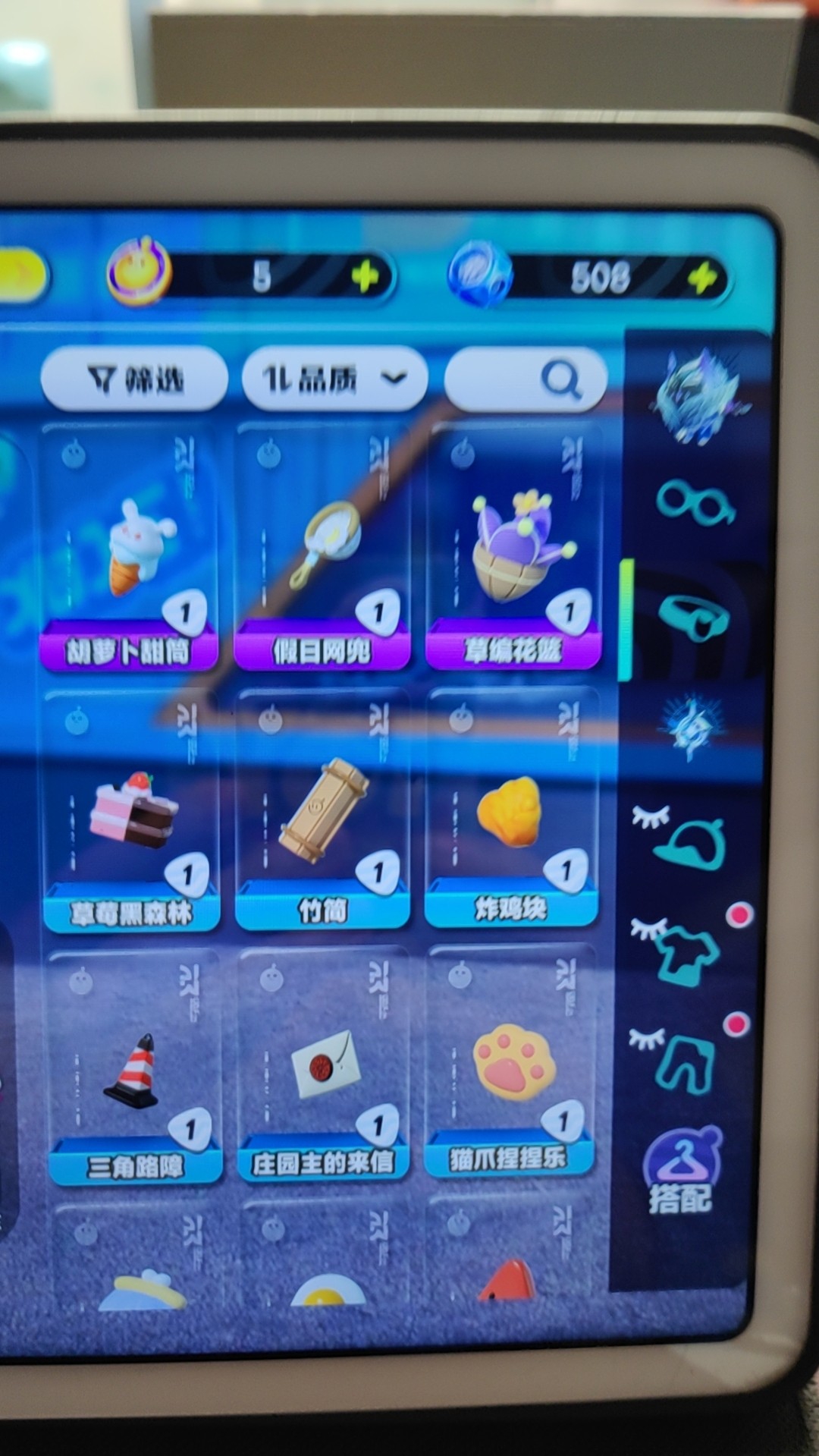 DZ21306蛋仔派对账号详情图4 DZ21306蛋仔派对账号详情图4