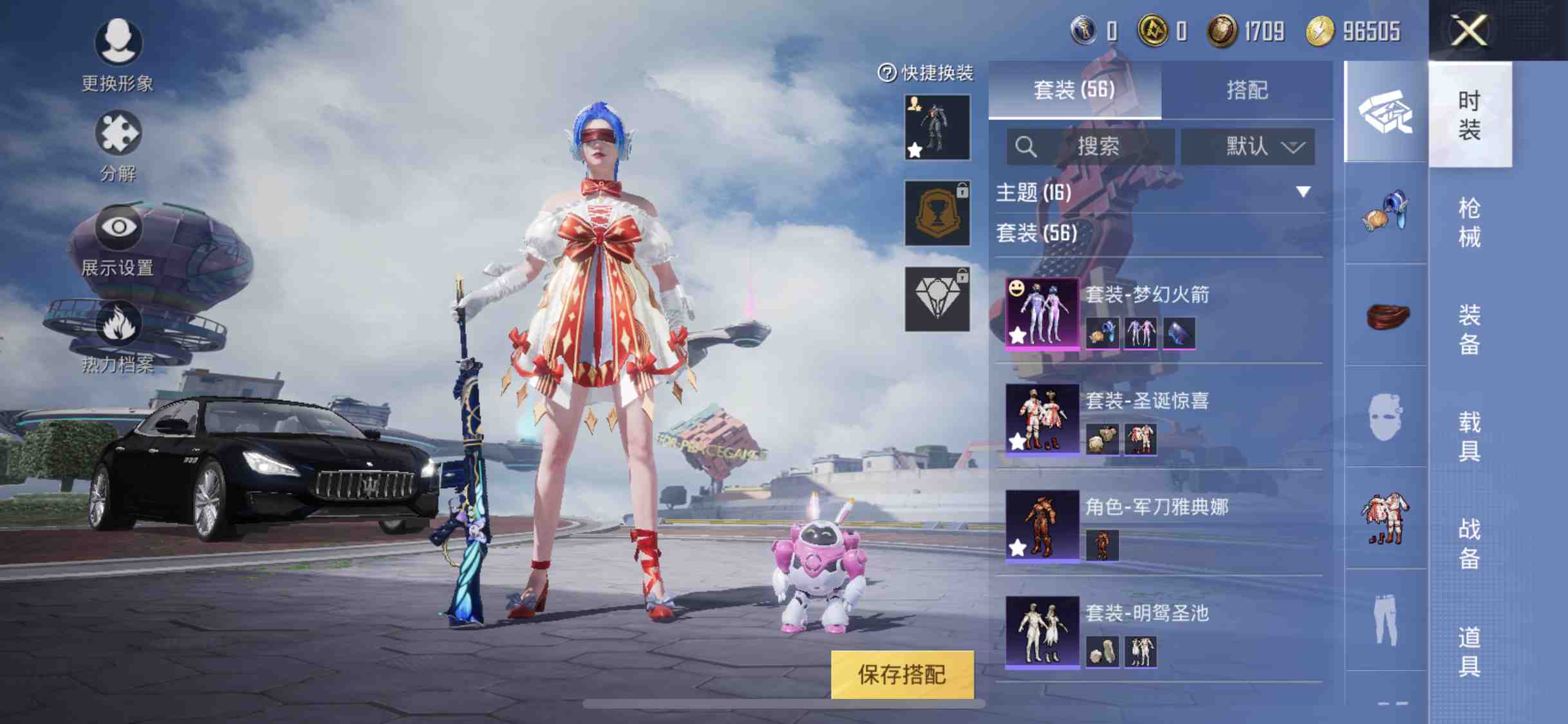 HP267062和平精英账号详情图4