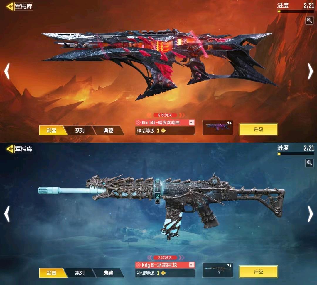 SM21030使命召唤手游账号详情图9 SM21030使命召唤手游账号详情图9