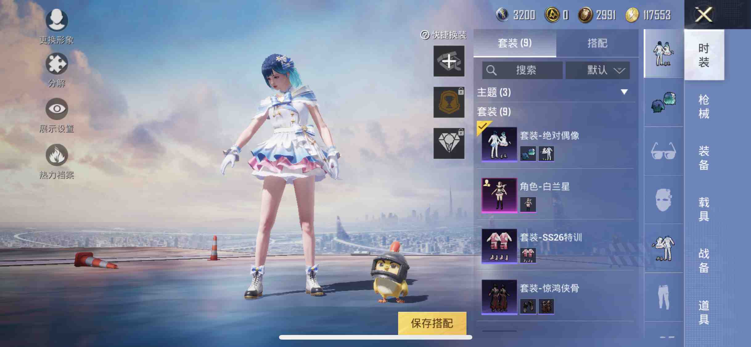 WZ2149533王者荣耀账号详情图6 WZ2149533王者荣耀账号详情图6