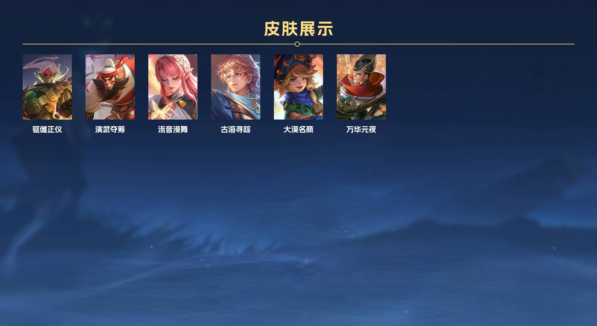 WZ2133524王者荣耀账号详情图8