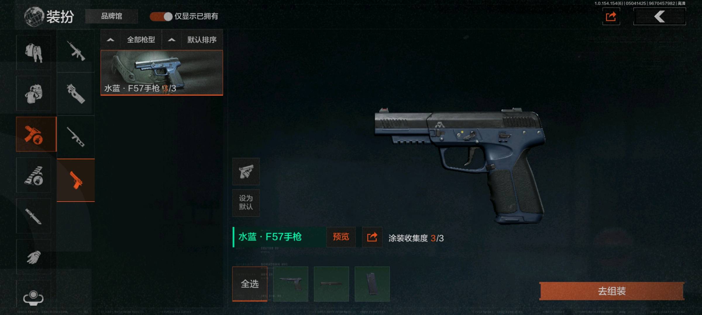 AQ20305暗区突围账号详情图6 AQ20305暗区突围账号详情图6
