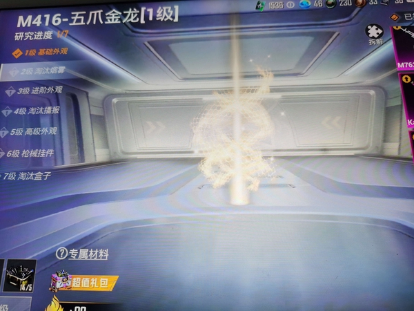 和平精英账号安卓微信升级红装木乃伊,九级m416各种升级枪皮肤