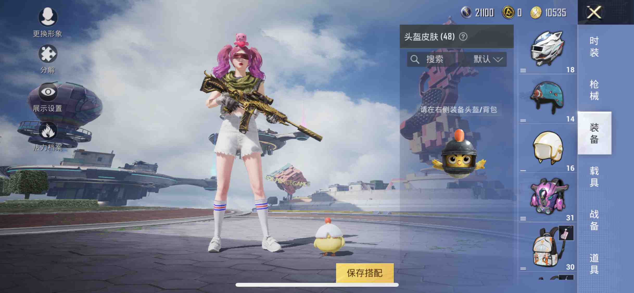 HP267725和平精英账号详情图3 HP267725和平精英账号详情图3