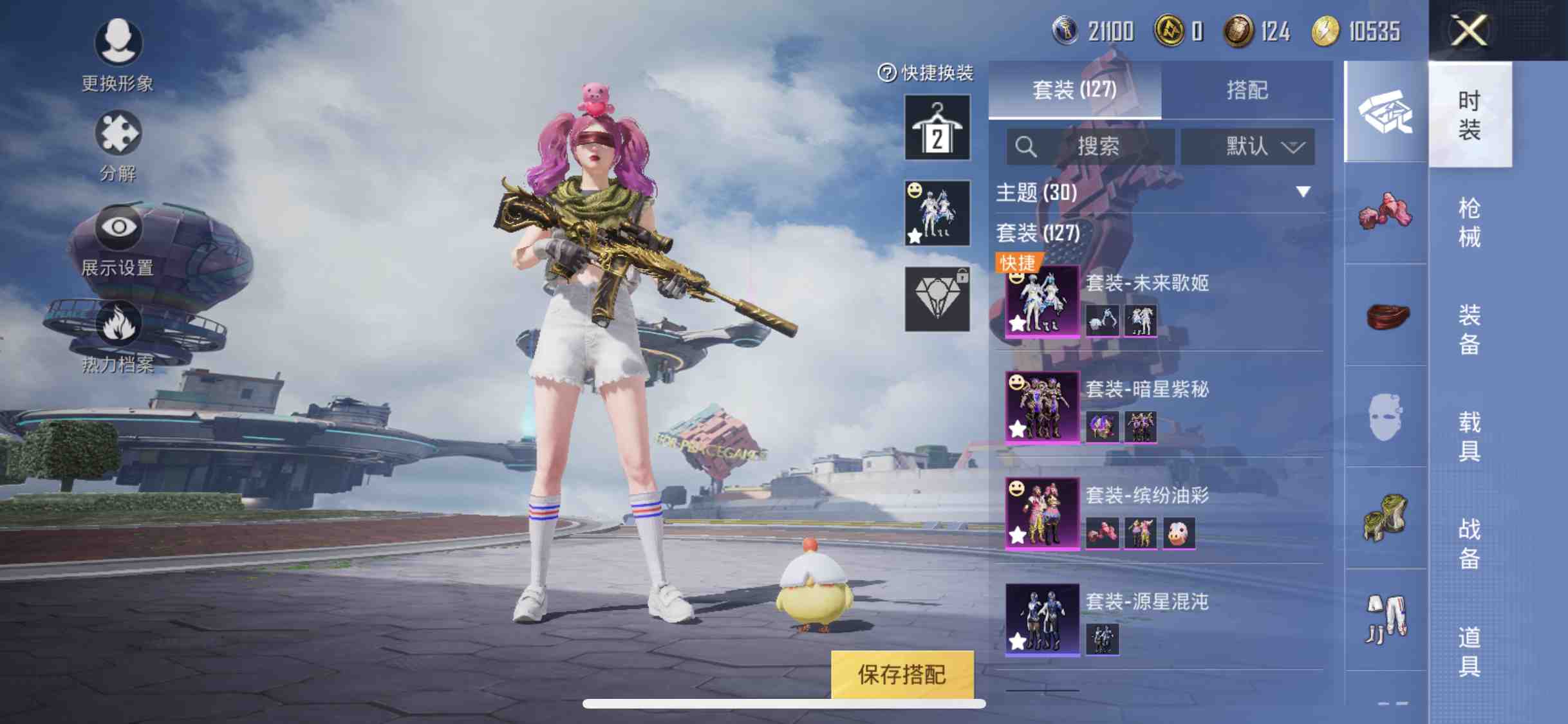 HP267725和平精英账号详情图2 HP267725和平精英账号详情图2