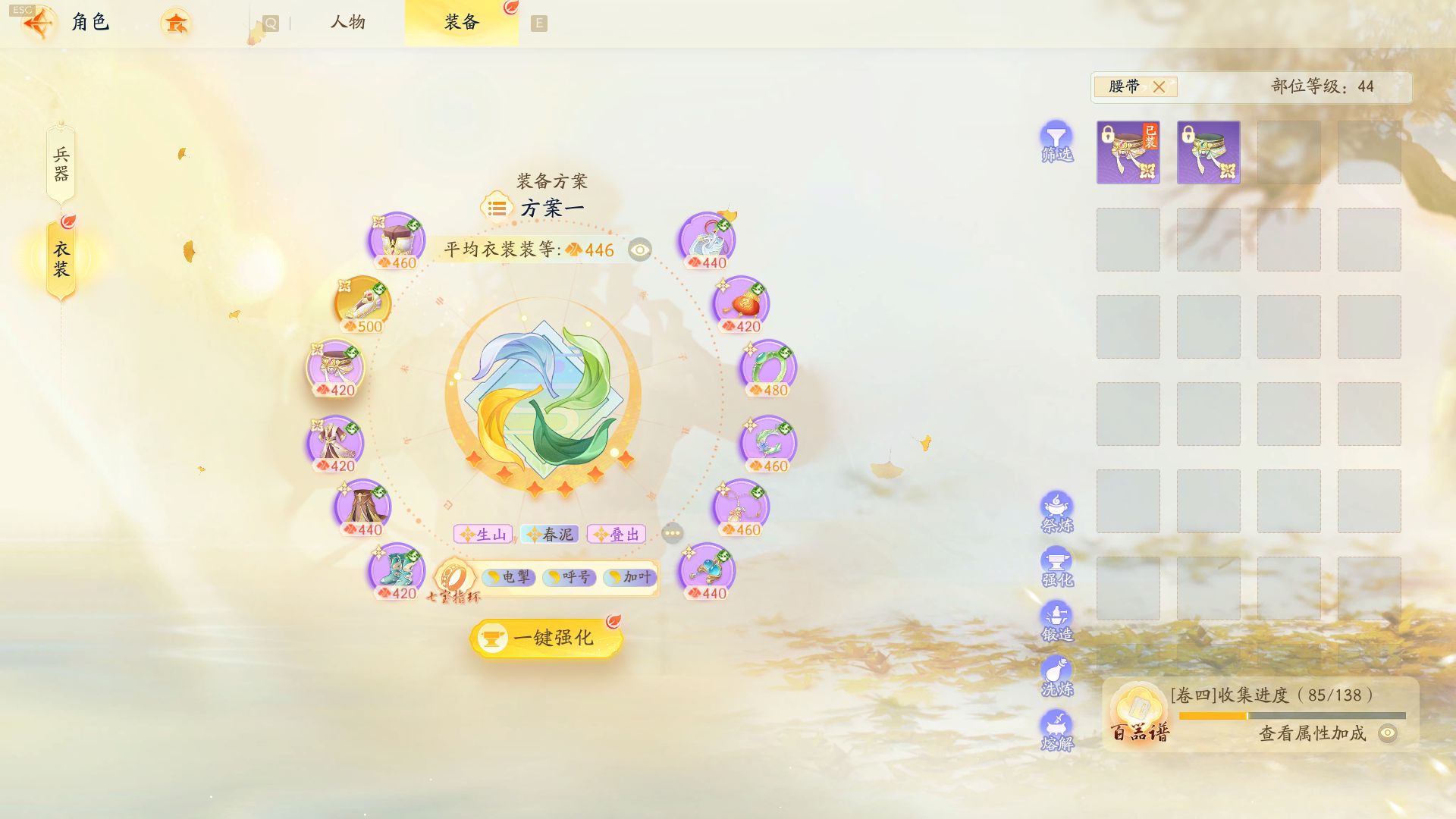 SD20713射雕账号详情图2