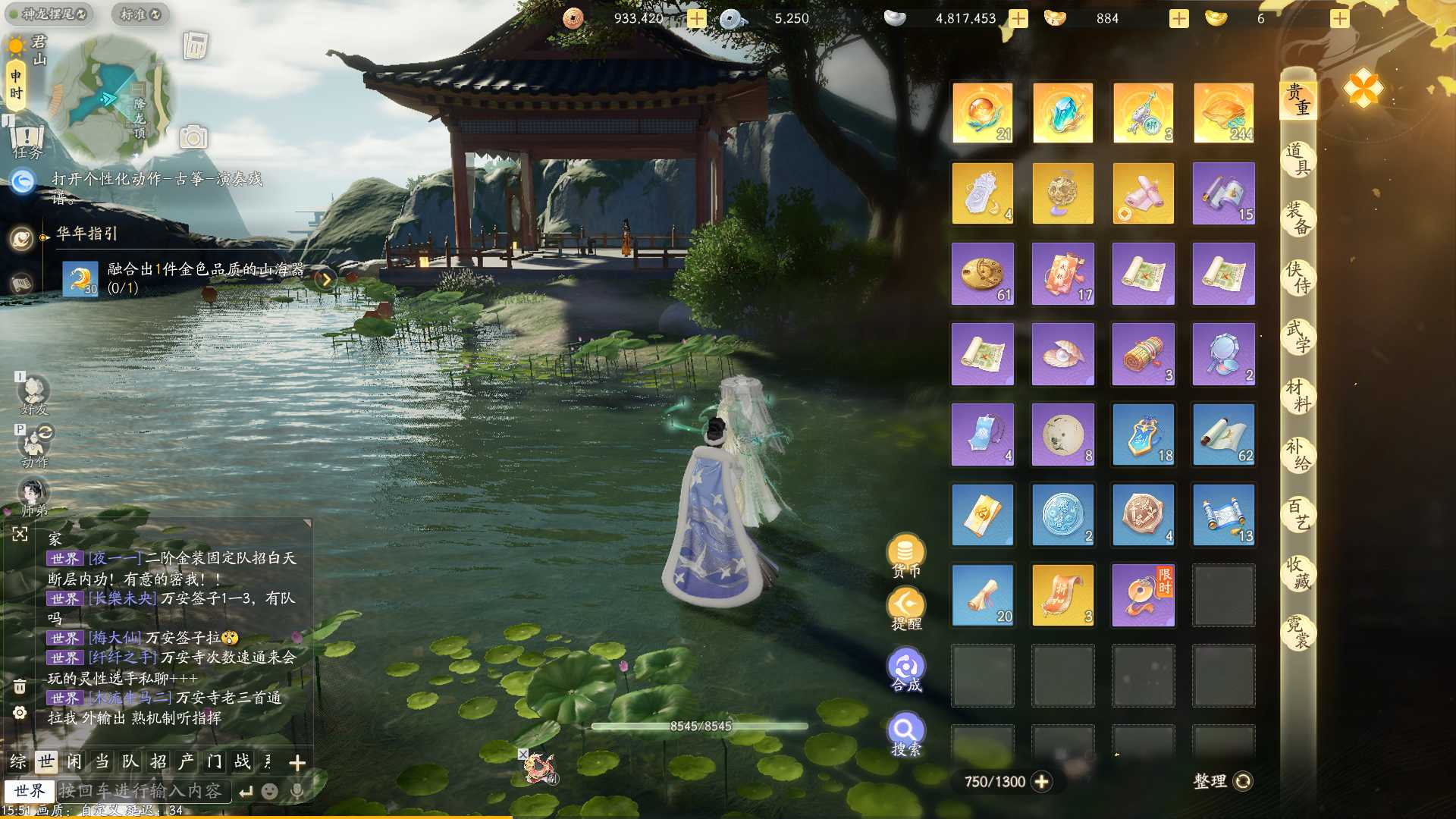 SD20713射雕账号详情图8