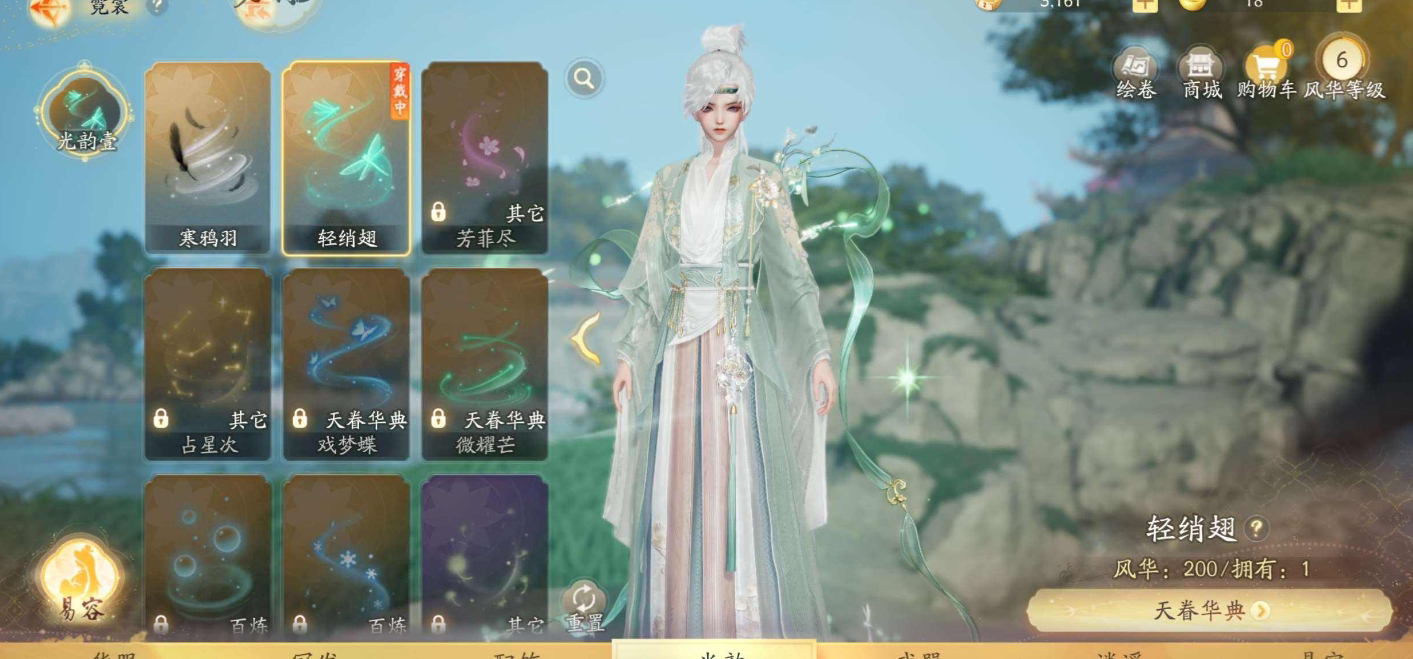 SD20784射雕账号详情图11