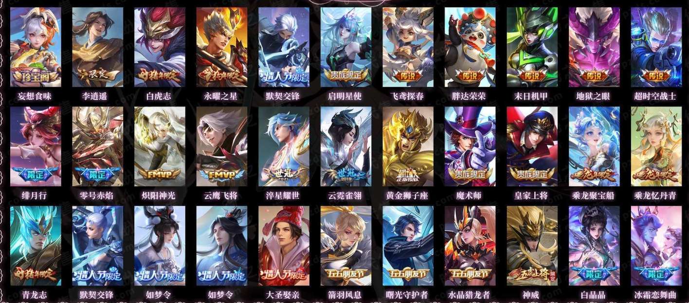 WZ2154506王者荣耀账号详情图5 WZ2154506王者荣耀账号详情图5