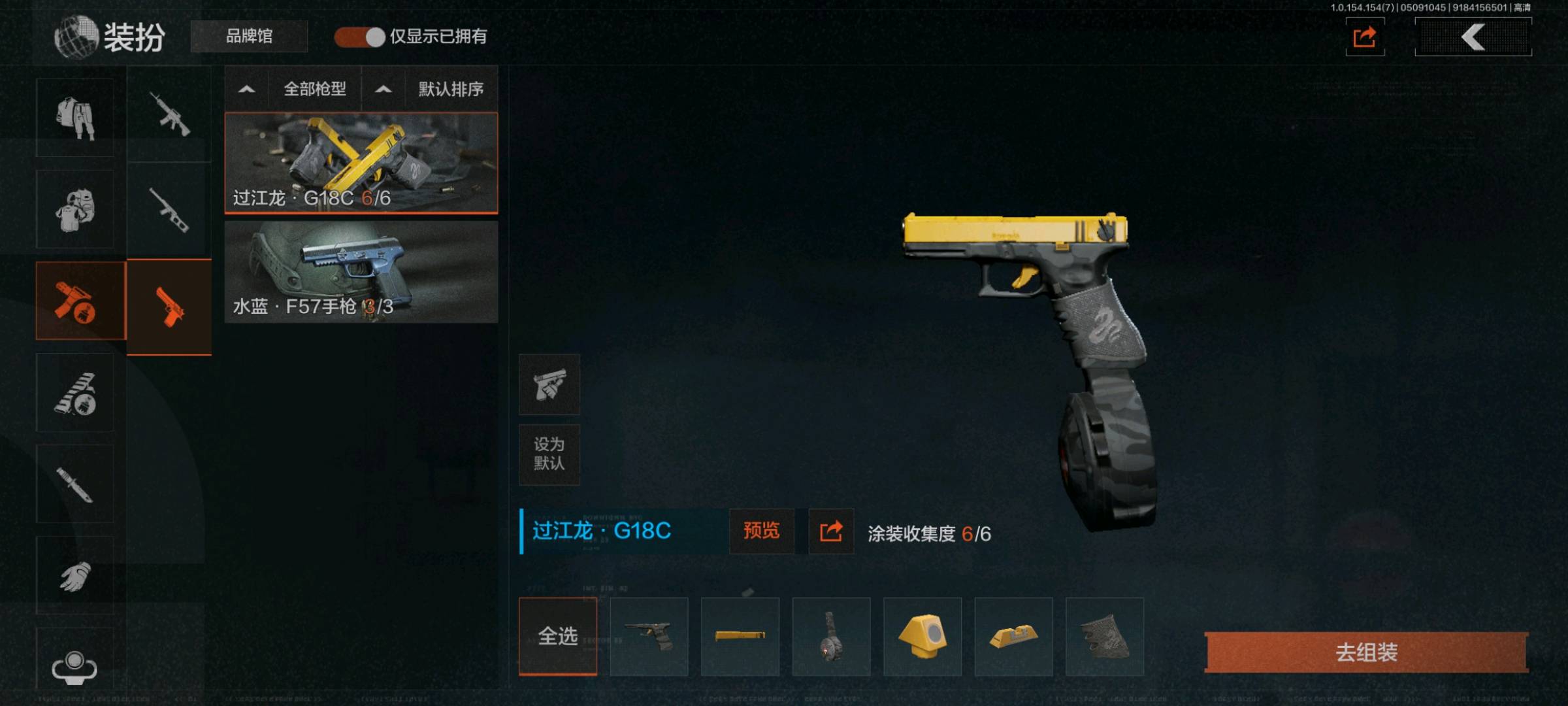AQ20324暗区突围账号详情图5 AQ20324暗区突围账号详情图5