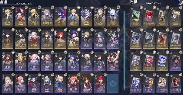 星穹铁道账号mihoyo服【可签署合同】【未绑定邮箱】【账号未绑定PSN】【账号未绑定TAP】,开拓等级 70,31金,女主,15个五星角色