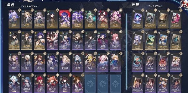 星穹铁道账号mihoyo服【可签署合同】【未绑定邮箱】【账号未绑定PSN】【账号未绑定TAP】,开拓等级 70,27金,男主,12个五星角色