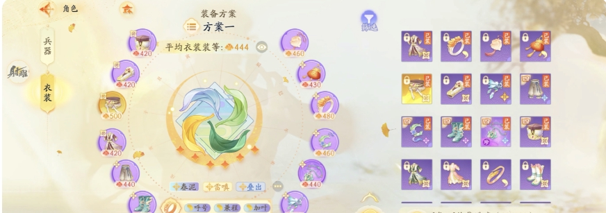 SD20853射雕账号详情图2