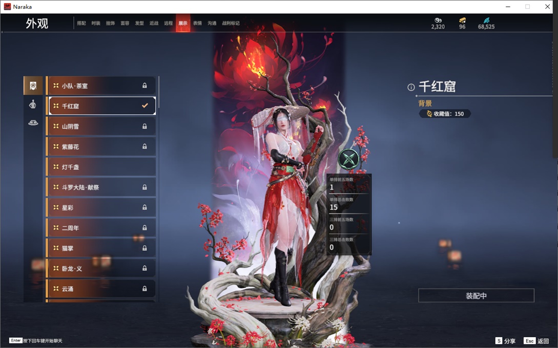 YJ23148永劫无间账号详情图12 YJ23148永劫无间账号详情图12