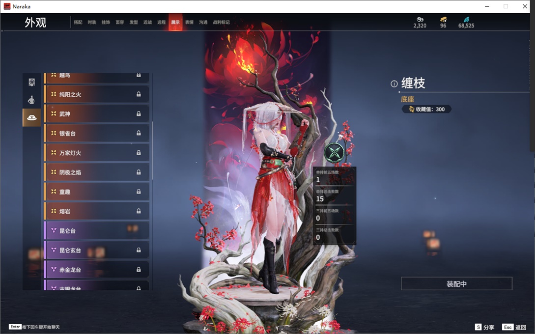 YJ23148永劫无间账号详情图16 YJ23148永劫无间账号详情图16