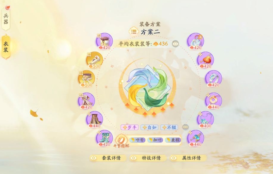 SD20883射雕账号详情图2