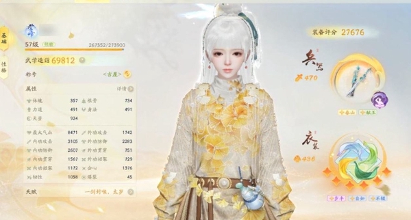 射雕账号官服无侠士0真气，55级木桩秒伤6+，细节号，野队打本输出把把第一，网易邮箱账号，安全放心 )