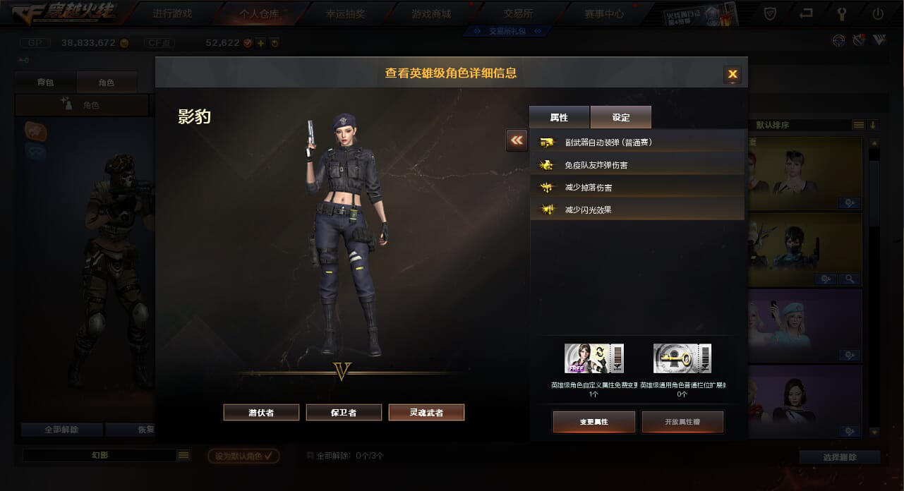 CF235104穿越火线账号详情图20 CF235104穿越火线账号详情图20