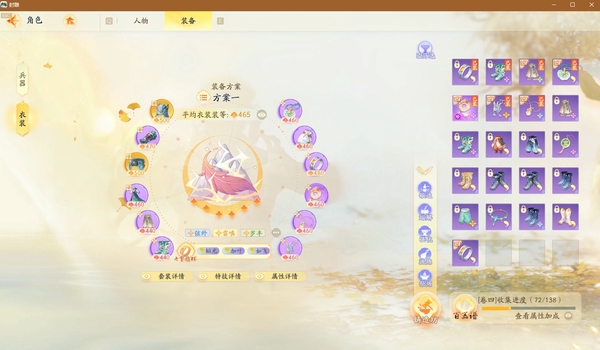 射雕账号官服57级成男 ， 隐世真金残卷10  九曲珠33 百玉髓1  自选天品绝学1 自选感悟1 面板6.6w