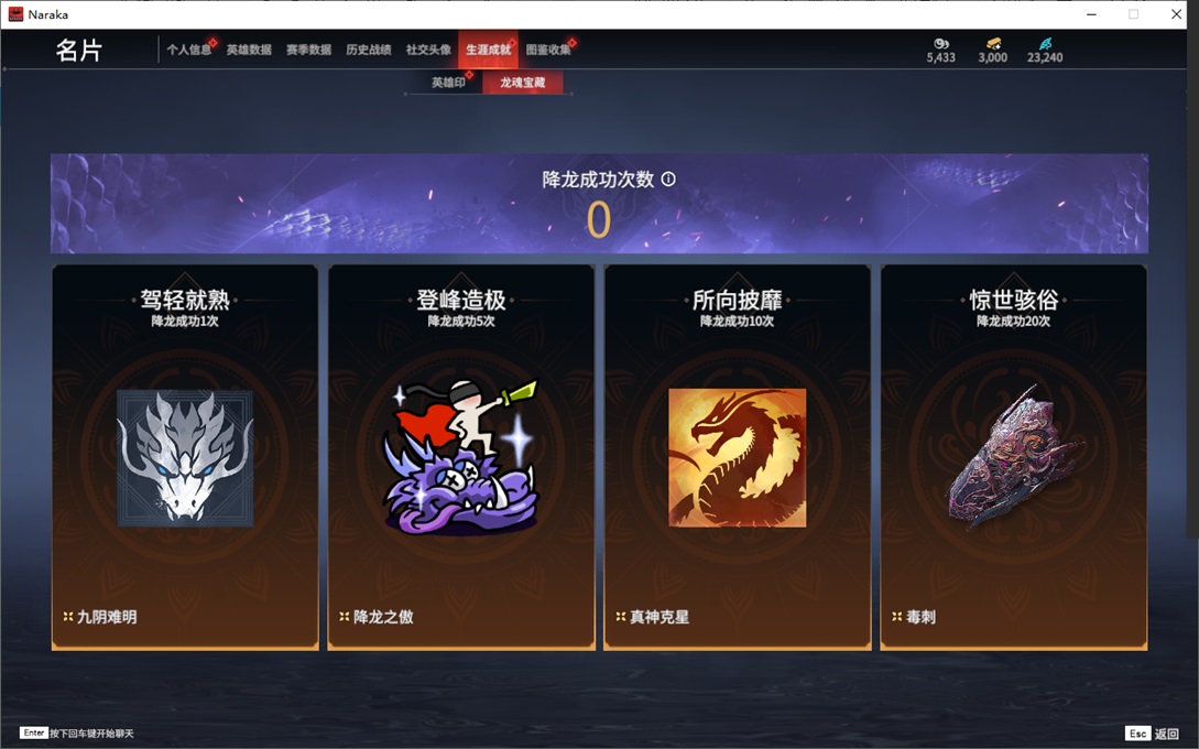 YJ23314永劫无间账号详情图6