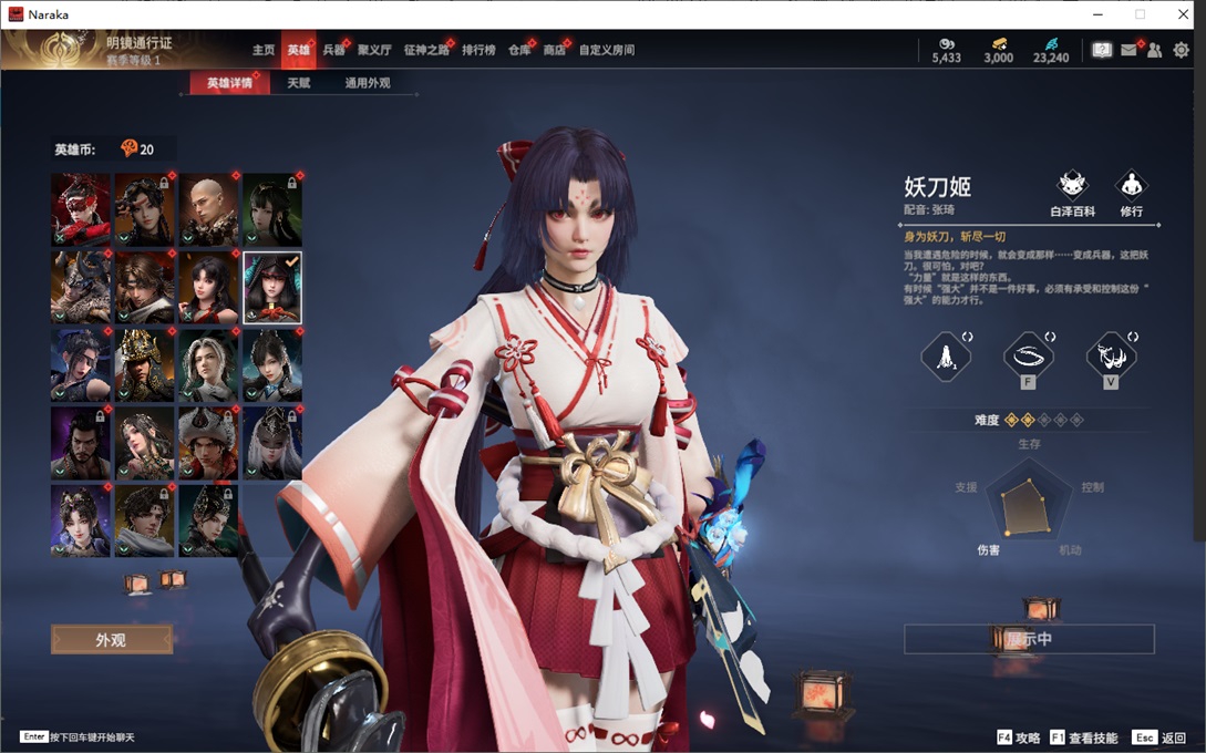 YJ23314永劫无间账号详情图9