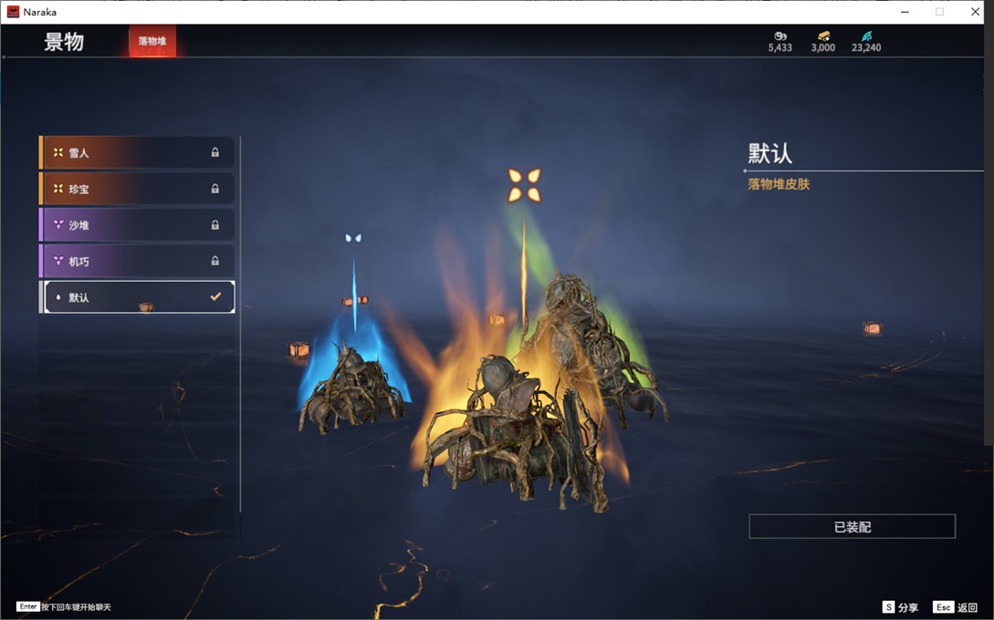 YJ23314永劫无间账号详情图12