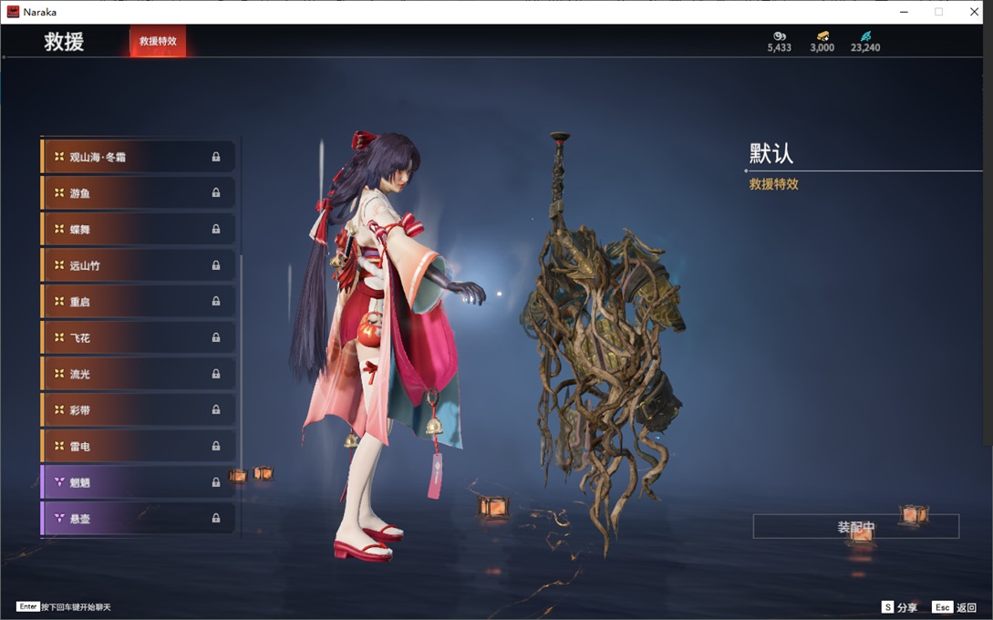 YJ23314永劫无间账号详情图13