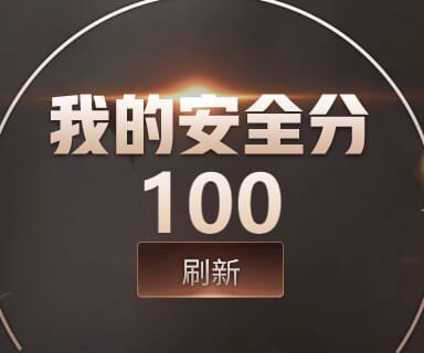 CF235148穿越火线账号详情图18 CF235148穿越火线账号详情图18