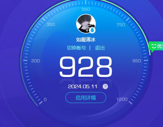 CF235148穿越火线账号详情图20 CF235148穿越火线账号详情图20