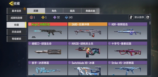 使命召唤手游账号安卓QQ冰龙绝版了