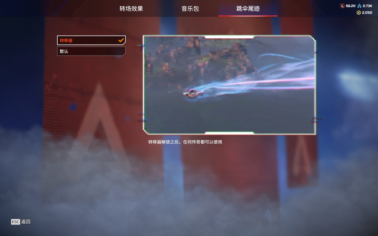 AP20125APEX英雄账号详情图10 AP20125APEX英雄账号详情图10