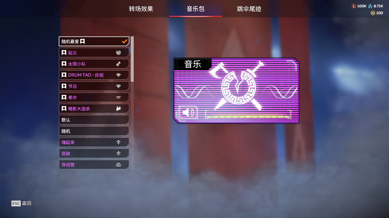 AP20137APEX英雄账号详情图14 AP20137APEX英雄账号详情图14