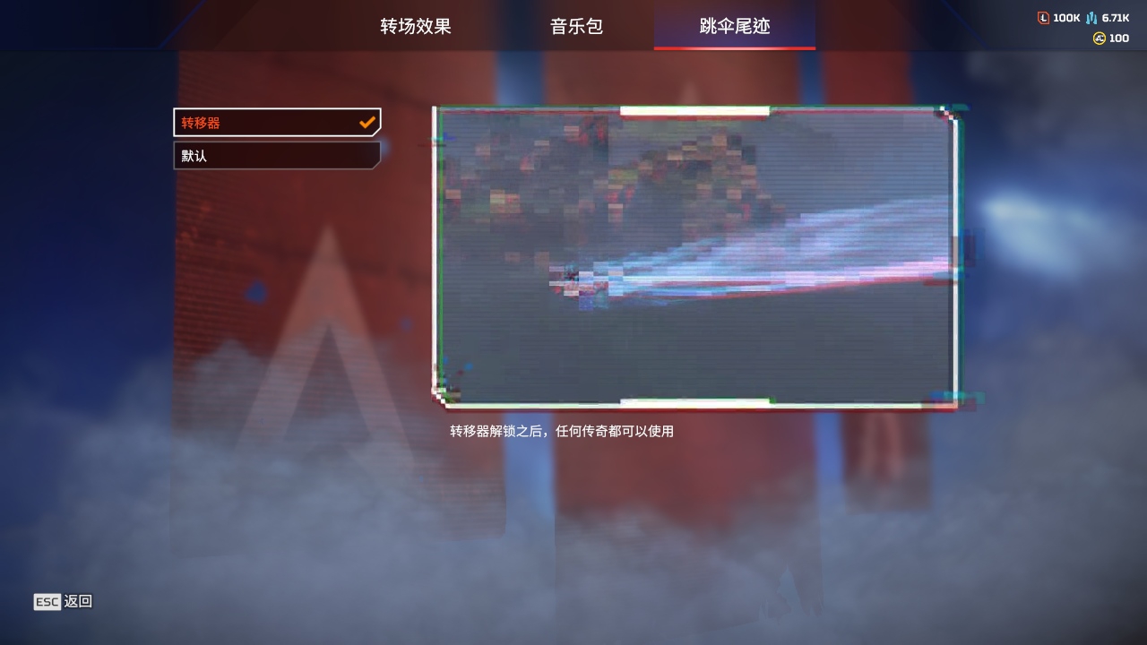 AP20137APEX英雄账号详情图15 AP20137APEX英雄账号详情图15