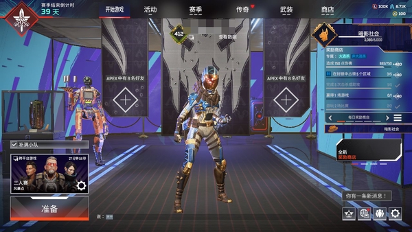 APEX英雄账号OriginKM7564/8传/1威望/亡灵死亡曲线/恶灵希望黎明/瓦尔基里朱雀/密客隐秘之刃/沃特森能量读取器/班加罗尔冷钢/幻象威特小金人/动力小子蝴蝶刀/Apex兽化人2级/452金皮/【排位】1钻石徽章/