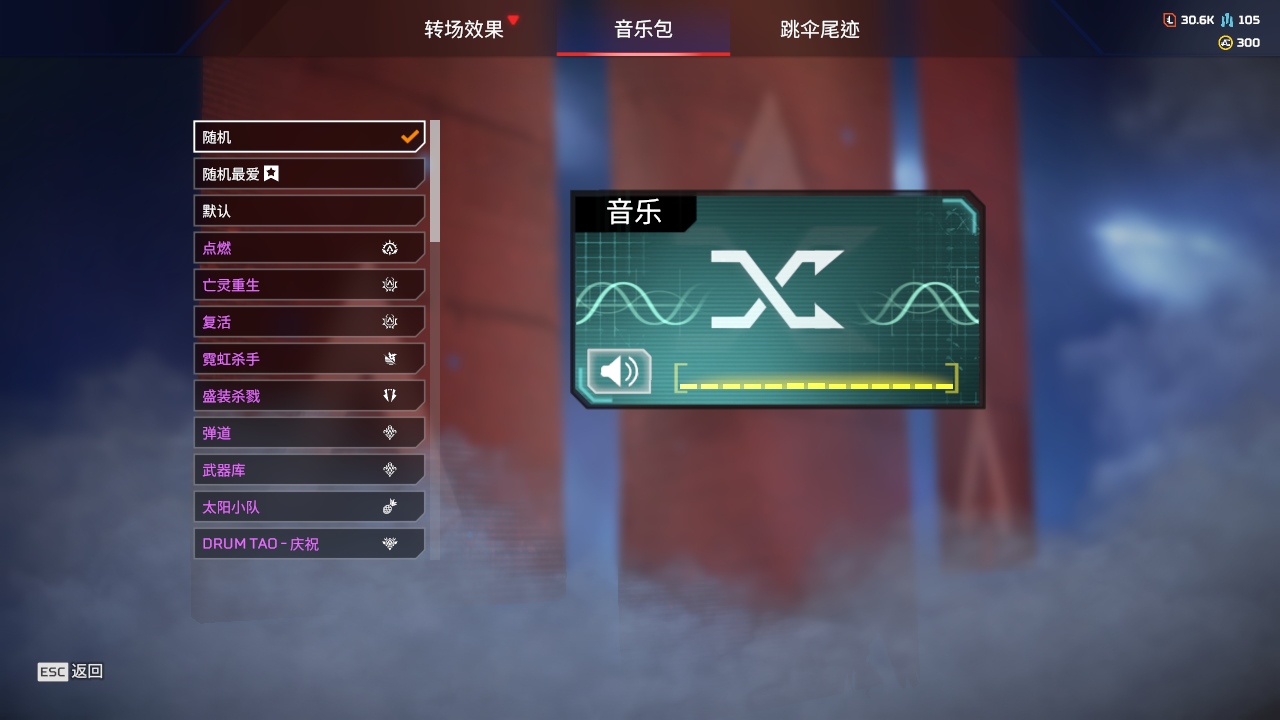 AP20148APEX英雄账号详情图17 AP20148APEX英雄账号详情图17