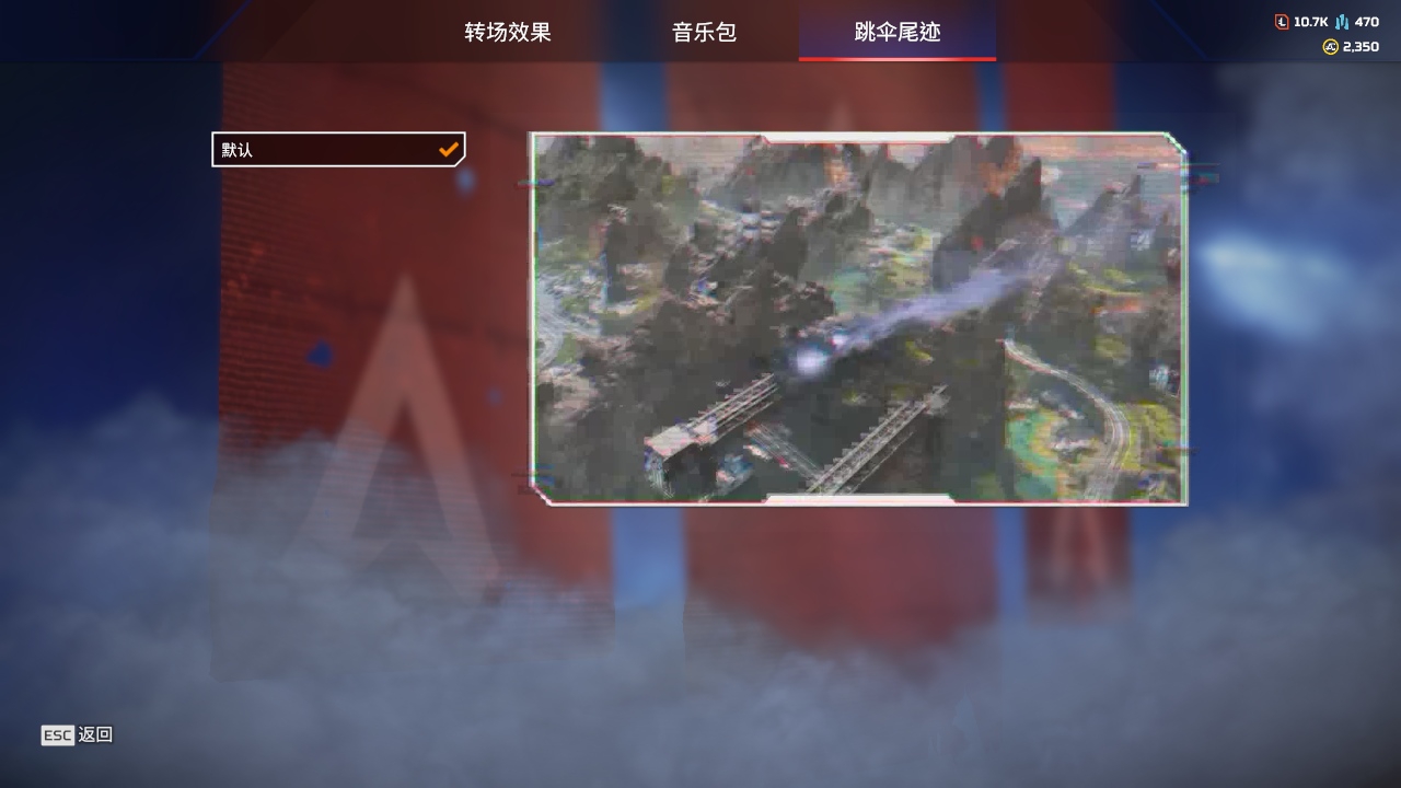 AP20160APEX英雄账号详情图16 AP20160APEX英雄账号详情图16