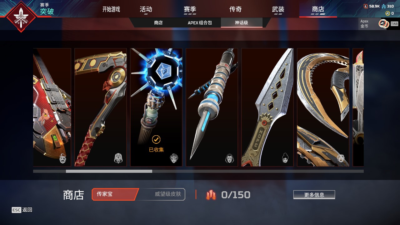 AP20174APEX英雄账号详情图3 AP20174APEX英雄账号详情图3