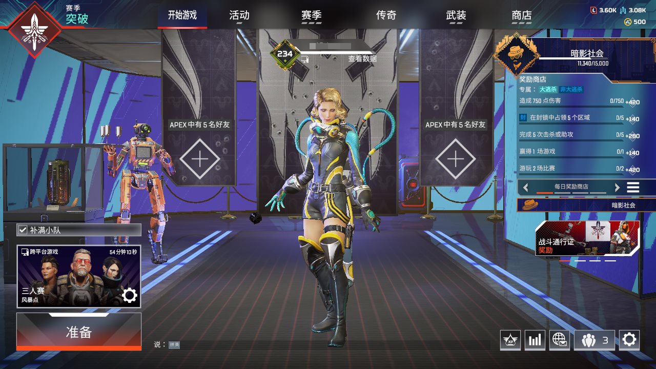 AP20176APEX英雄账号详情图1